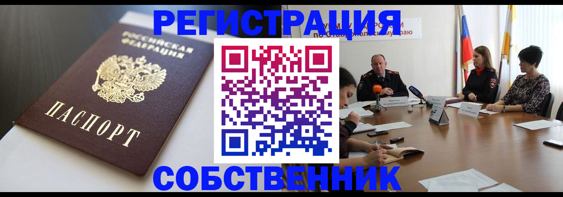 форма 3 в Приморском крае